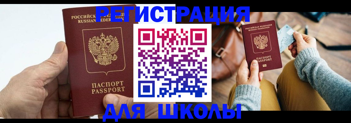 найти адрес прописки в Боготоле